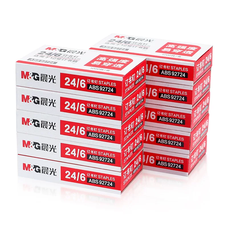 Morning light stationery staples No. 12 universal nails easy to penetrate 10 boxes of staples office supplies ABS92724