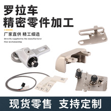 廠家直供電腦羅拉車工業縫紉機配件批發皮革加工設備縫紉零件