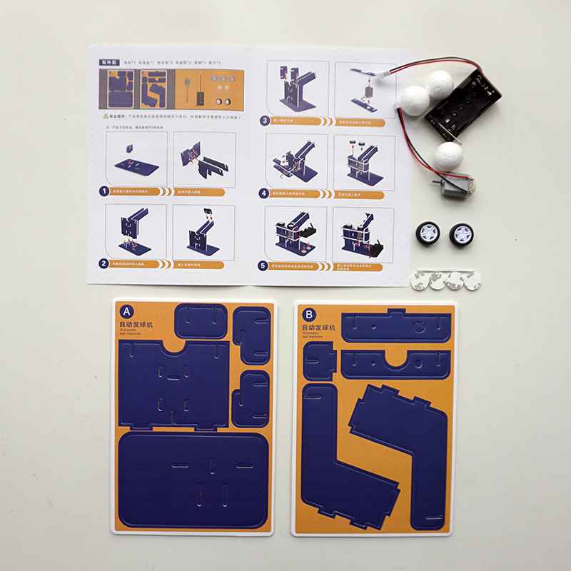 Конструктор автоматического автомата по выдаче конфет Numerical language small maker SY1030
