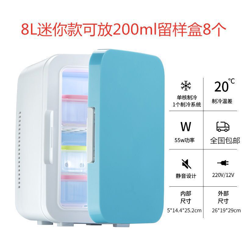 幼儿园学校食品留样展示柜带锁药品阴凉单门冰箱冷藏柜小型节能|undefined