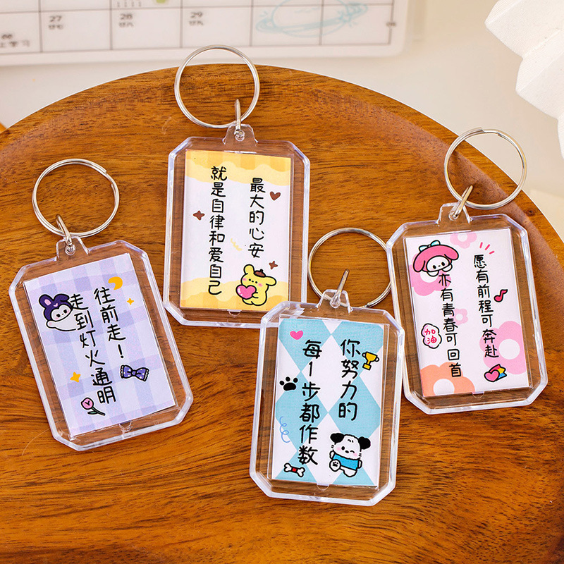New Cute Inspirational Text Keychain Cartoon Pendant Small Gift Student Backpack DIY Pendant Keychain
