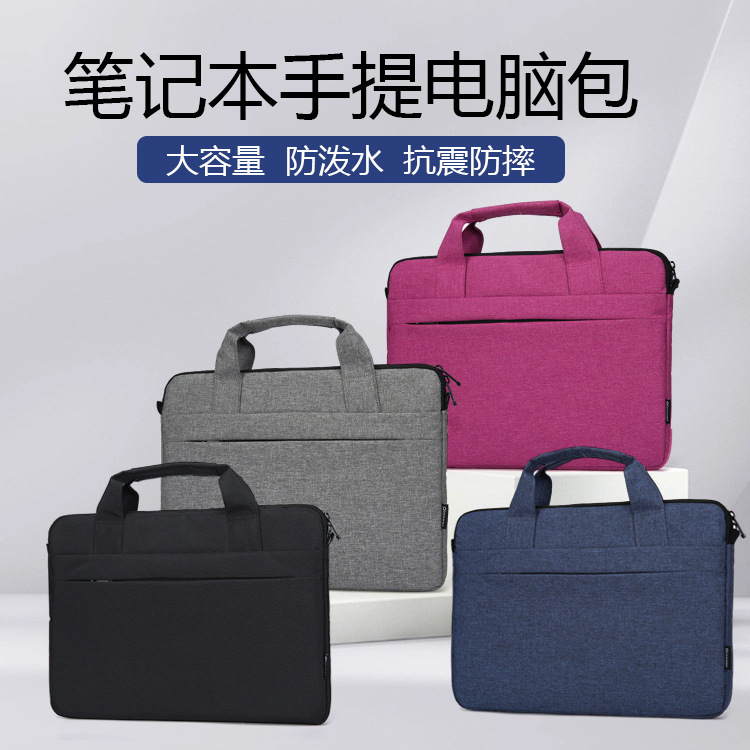 Factory laptop bag men's and women's portable shoulder bag liner bag Huawei 13/14/15.6 inch flat bag