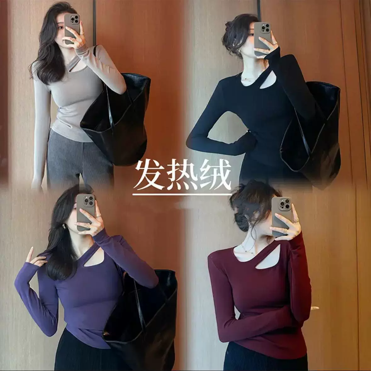 Футболка с длинными рукавами, Женская осенне-зимняя Новинка, топ с начесом в чистом стиле, приталенная облегающая Базовая рубашка из флиса с вырезами и подогревом