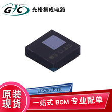 ԭװLPS25HBTR�����������ѹԪ��IC�뵼�����Ԫ����оƬBOM�䵥