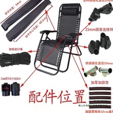躺椅配件折叠椅老人大全连接扣锁扣扶手金属螺丝午休椅绳金属配件