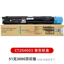 ԭװʩ��C2450S�ۺ� ��ƬCT204002��ɫ ��ɫ ��ɫ ��ɫ̼��ī�ۺ�