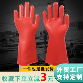 通用手套;焊工手套;其他手部防护