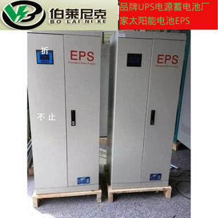 EPS power supply 90KW 100KW 37KW fire emergency power supply 90KVA hybrid power inverter start