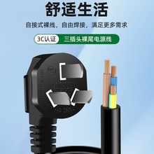 ���˼��~�����Դ��3о늾����^��������10A16a���^��β1/4ƽ��