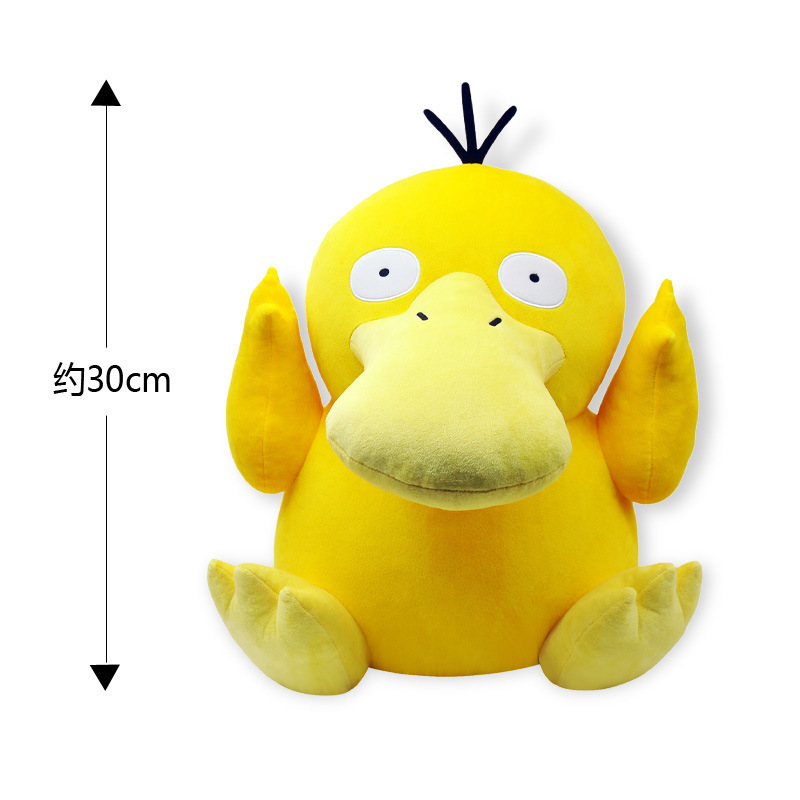 正版宝可夢公仔ピカチュウぬいぐるみ小火龍人形ポケモン可愛いぬいぐるみ卸売り|undefined