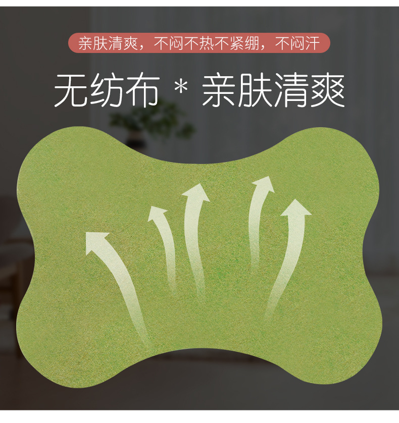 Mugwort Heat Patch Leg Patch Self Adhesive Warming Herbal Body Patch in use
