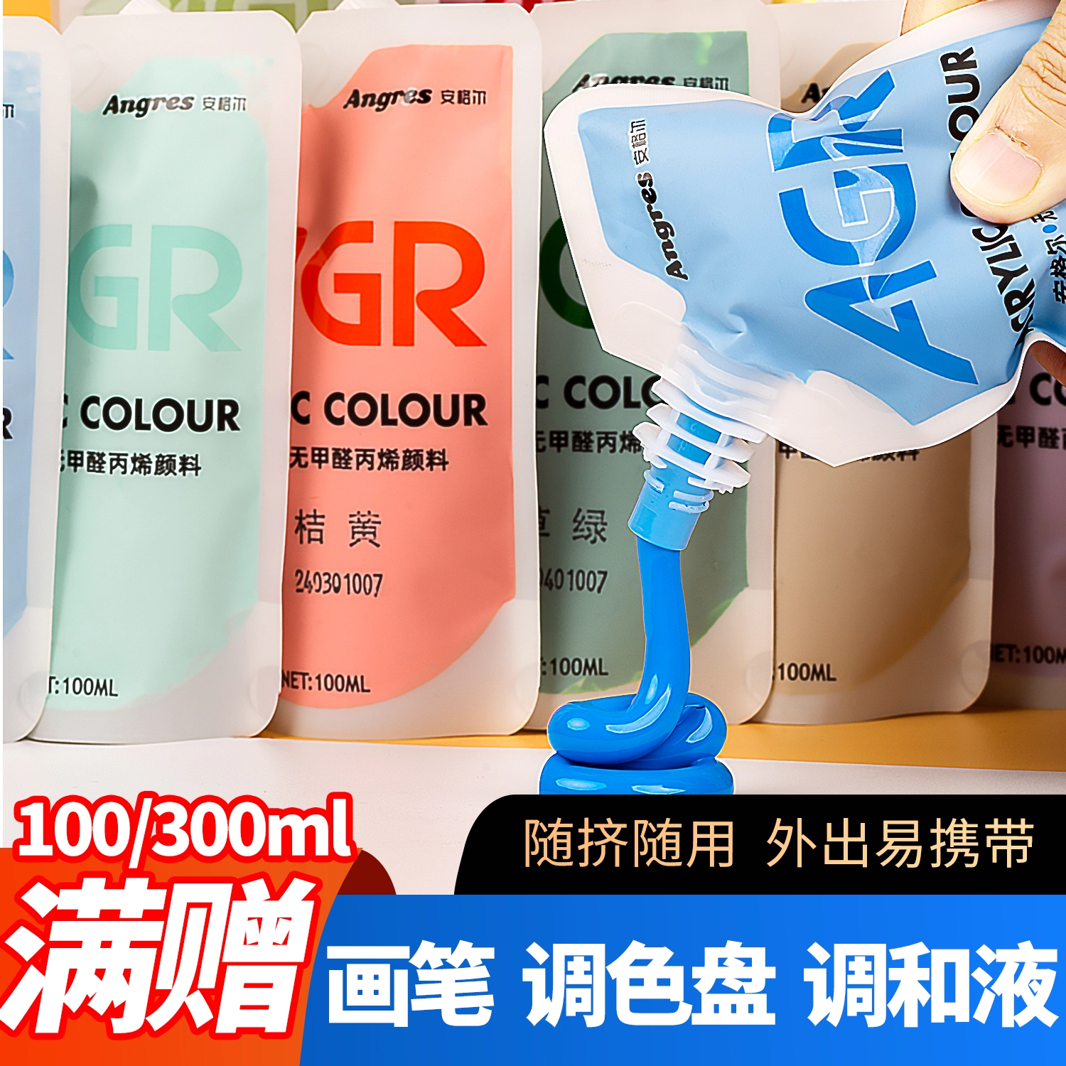 Акриловый пигмент ручная роспись DIY водонепроницаемый цветной текстильный пигмент рисовать краситель ручной работы пигмент мешок