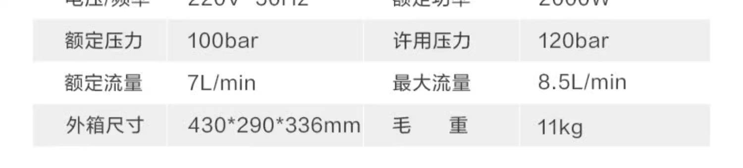 Yili 4420/21/22 Car Washing Machine for Home Use, High-Pressure, High-Power Car Wash and Floor Cleaning Water Gun Pump, Sensor Version, Smart