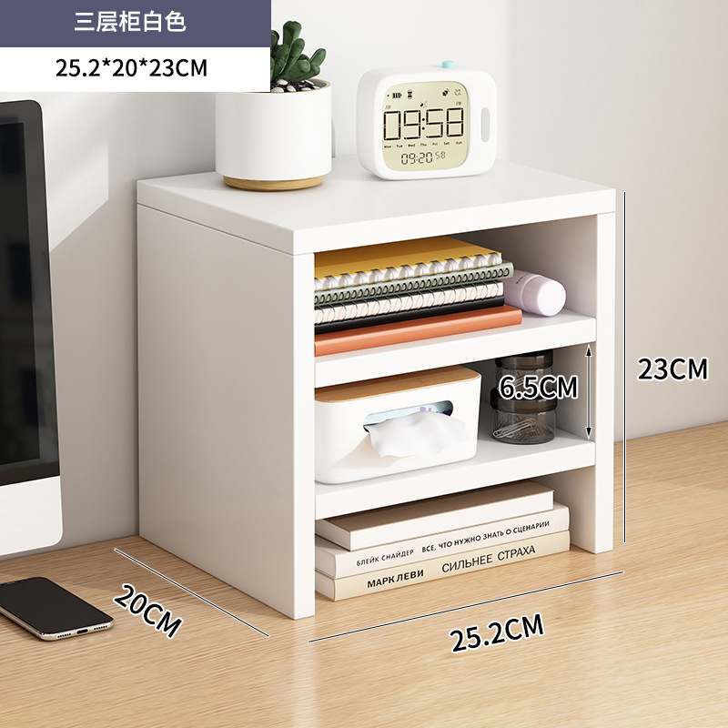 3단 수납장 따뜻한 화이트