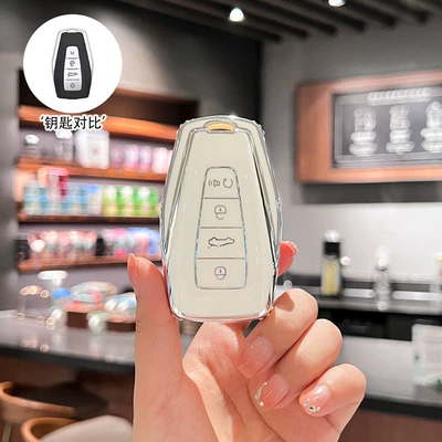 26 types of key cases for Geely Emgrand, Xingyue L, Xingrui, Bin Yue, Boyue, Icon, Vision X6, X3, Binrui (Car key bag) - model-a-pearl-white-single-case