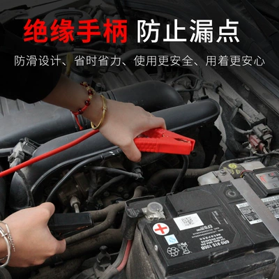 Jump Starter Cables Pure Copper — Car on the line of fire