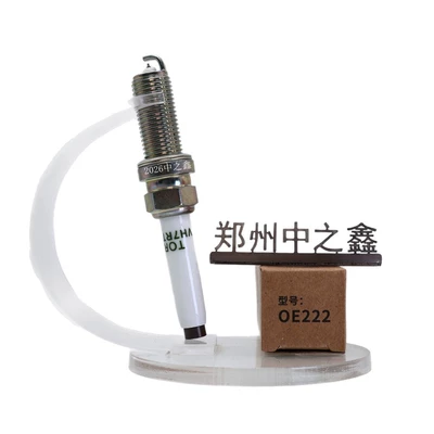 Hunan Torch, Alışdırma şamı (Sveçalar)