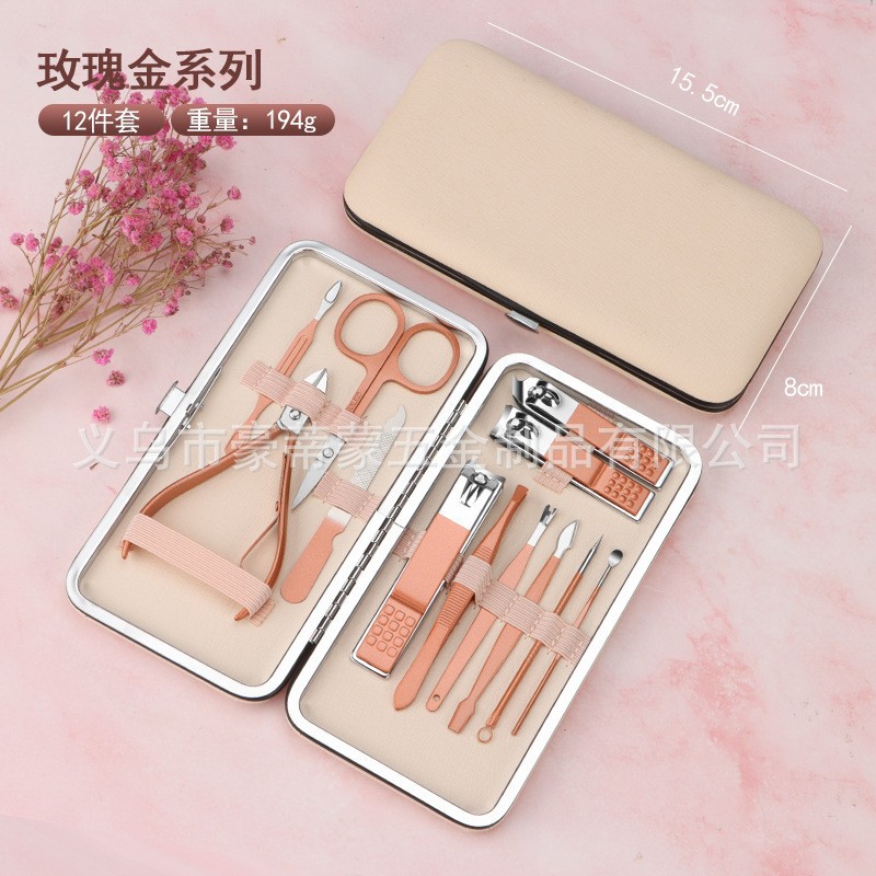 로즈 골드 12종 세트