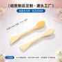 定制硅胶面膜美妆洗脸刷