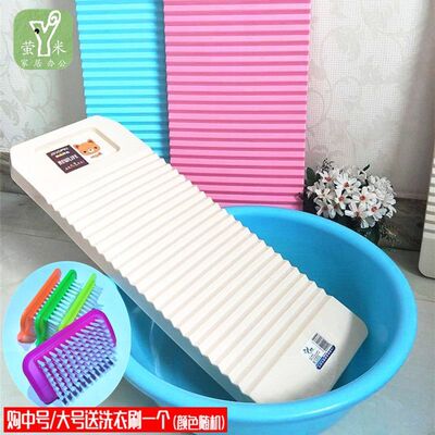 Washboard thickening Large Washboard household Plastic New material student non-slip clothes Washboard punish by protracted kneeling