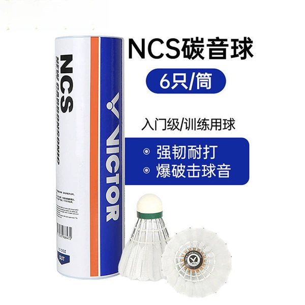 New Carbon Sound NCS [6 artificial balls]-[76 speed] Balanced defense