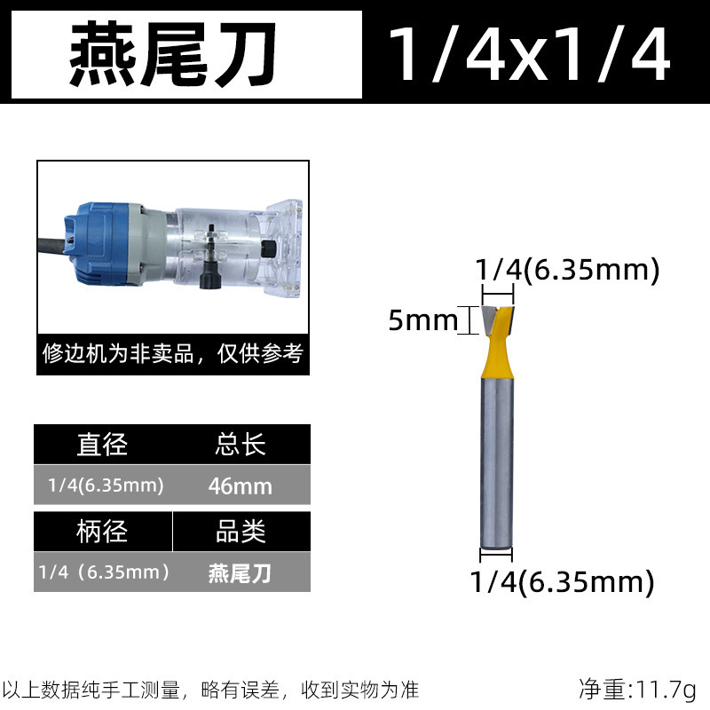 Zikouxindao トリミングマシンカッターヘッド木工フライスカッターセットアリ尾カッタースロッティングスプライシングほぞ穴耐摩耗性防錆カッター|undefined