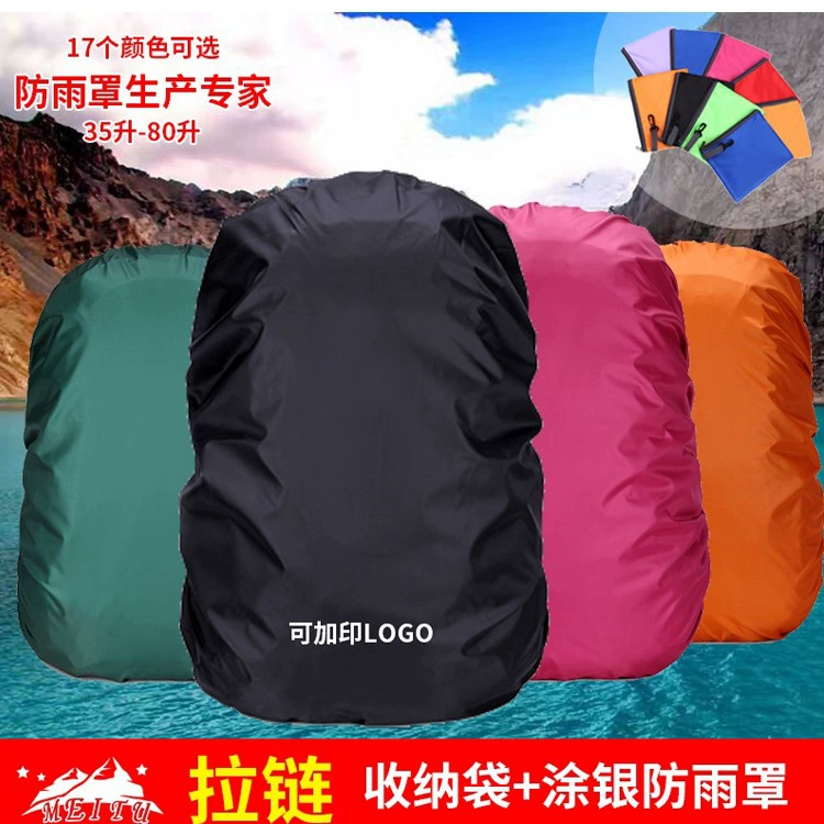 Raincoat, backpack, waterproof bag, dust cover, storage system, color