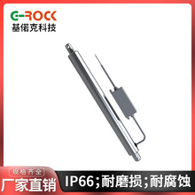 微型2节式直径20mm,12/2v ,家用榨油机，小型门窗电动推杆