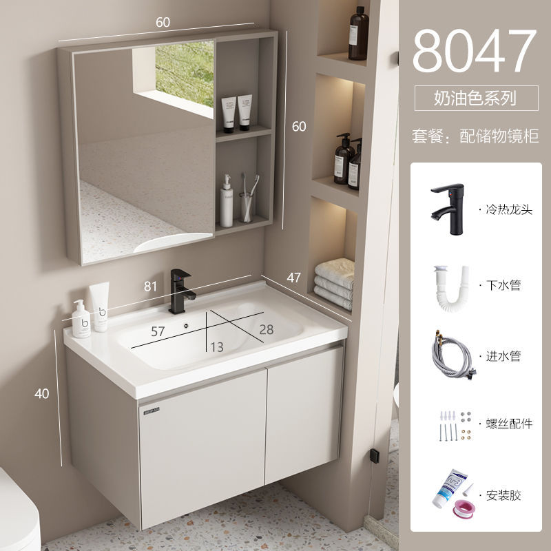 Simple moderno baño gabinete combinación baño lavabo baño gabinete Chaozhou cerámica Baño