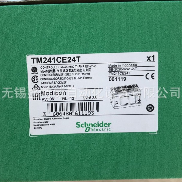 原装现货 TM241CE24T  M241控制器，24点输入/输出