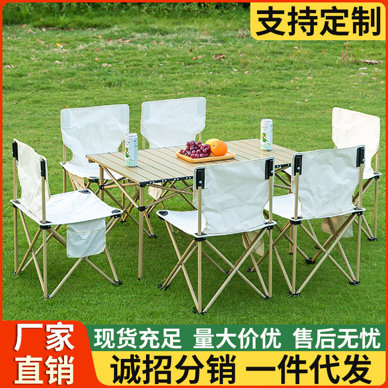 Outdoor Portable Folding Table and Chair Set Camping Barbecue Picnic Table Sketching Chair Backrest Chair Table Egg Roll Table