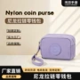 随身防水跨境外贸零钱包