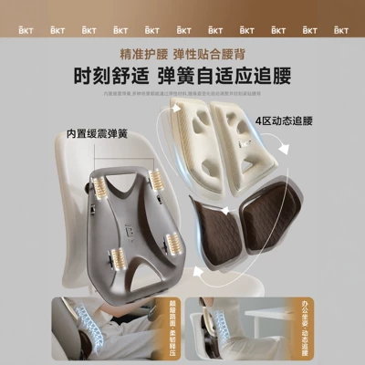 Chair Back Support Cushion Waist support
