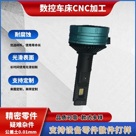 CNC加工;LED灯散热器;电工电气加工