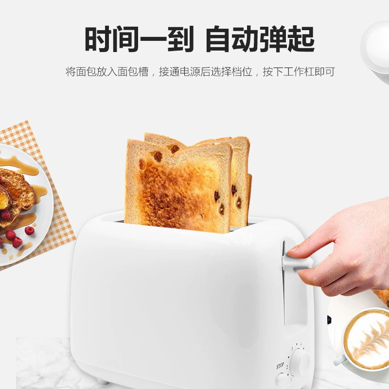 新款家用烤面包机 网红多士炉全自动三明治机智能吐司机外贸跨境