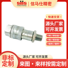 信马仕派克parker接头KZE-B开闭式液压快速接头油管接头高压接头