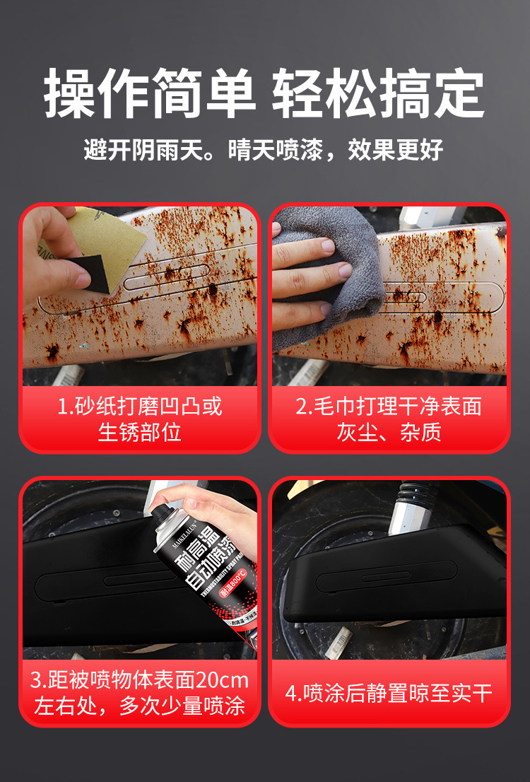 High Temperature Resistant Self-Painting Motorcycle Exhaust Pipe Exhaust Cylinder 800 Degree Car Caliper Black Anti-Rust Paint 2000