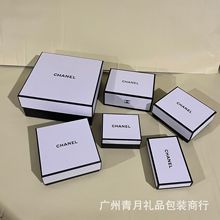 香家小香100毫升香水化妆品礼袋洗面奶套盒手袋白色香水礼品盒手