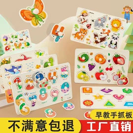 其他益智玩具;积木类;拼图、拼板