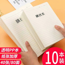 óPP܇ 16K/B5A5͸PPPӛ MӢZmeWհ׷