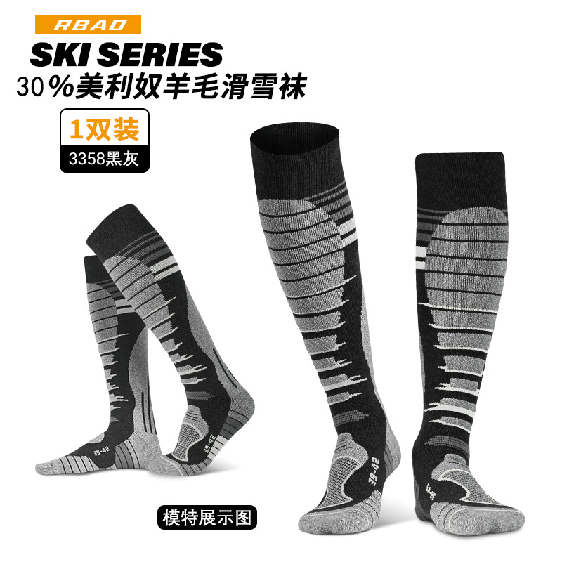 RB3358 블랙 그레이 L(39-44)