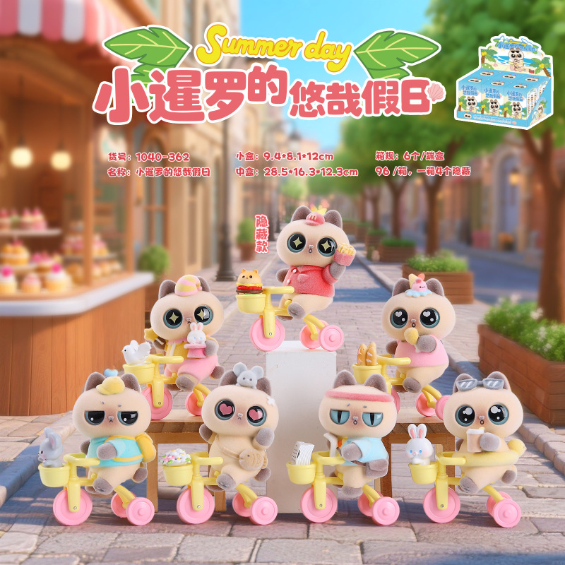 马年生肖萌宠古风桌面摆件神马都有盲盒创意车载摆件吉祥物批发|undefined