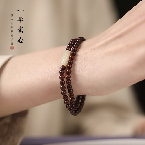 Original design purple sandalwood/green sandalwood 4mm rosary original Hetian jade natural shape pearls elegant temperament national style bracelet 