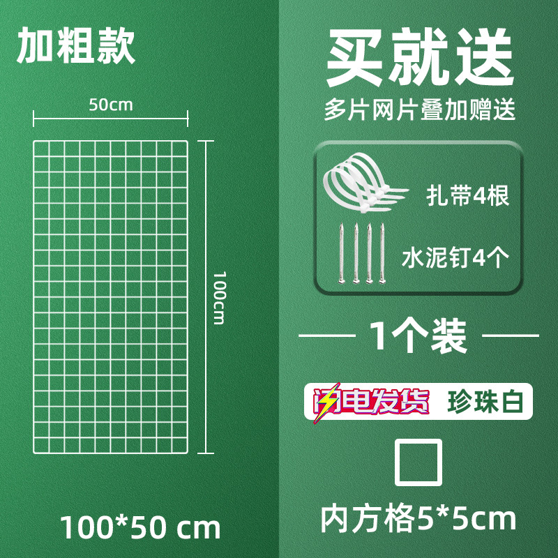 rejilla de alambre de púas balcón ventana de sellado de rejilla de exhibición de rejilla de hierro forjado anti-gatos estante de crianza de gallinas de gallinas