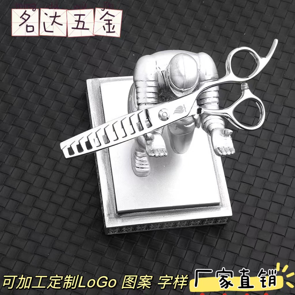 高档鱼骨剪VG10去发量牙剪打薄剪发型师1高档美发剪刀