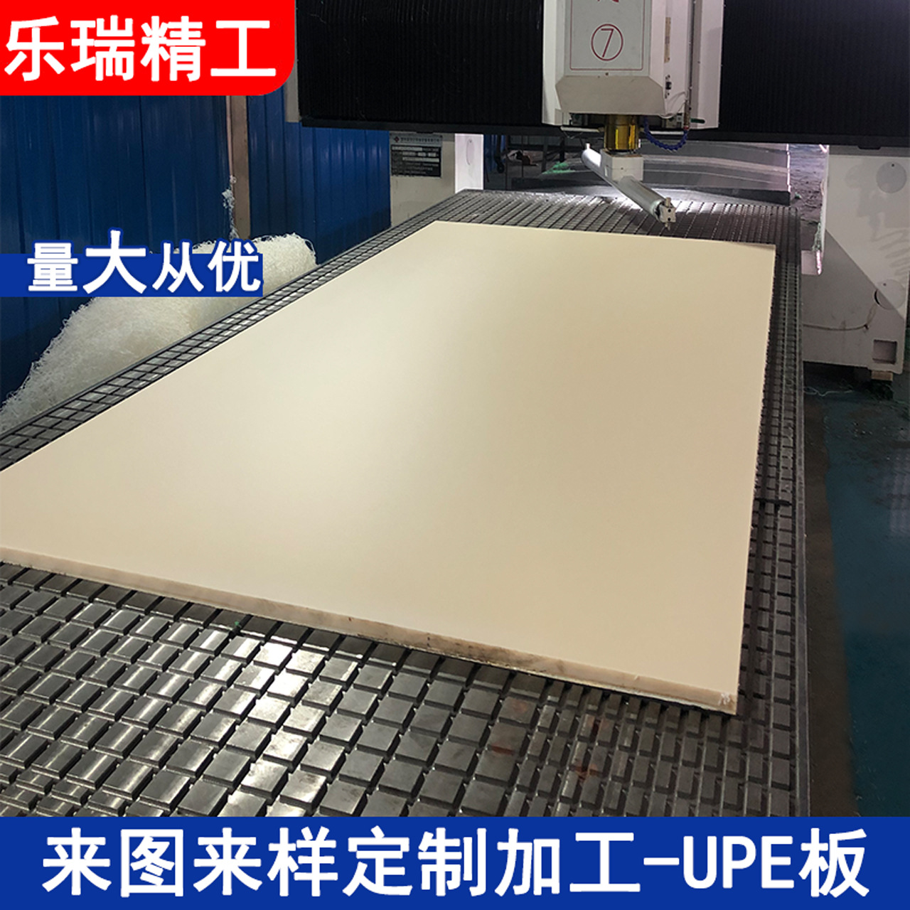 加工尼龙板冲床垫板mc尼龙板切割生产高硬度耐磨尼龙衬板挡板