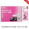 10 light pink refills