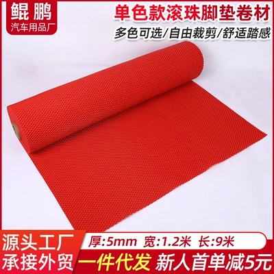 Floor Mat Cuttable | Universal Ayaqaltılar (Kovriklər)