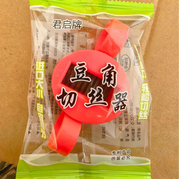 Large 9 blades (OPP bag)