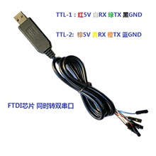 FT232RLͬ�r�D�pTTL���d��USB�D2·���ٴ��ھ� FT2232Dģ�Kˢ�C��